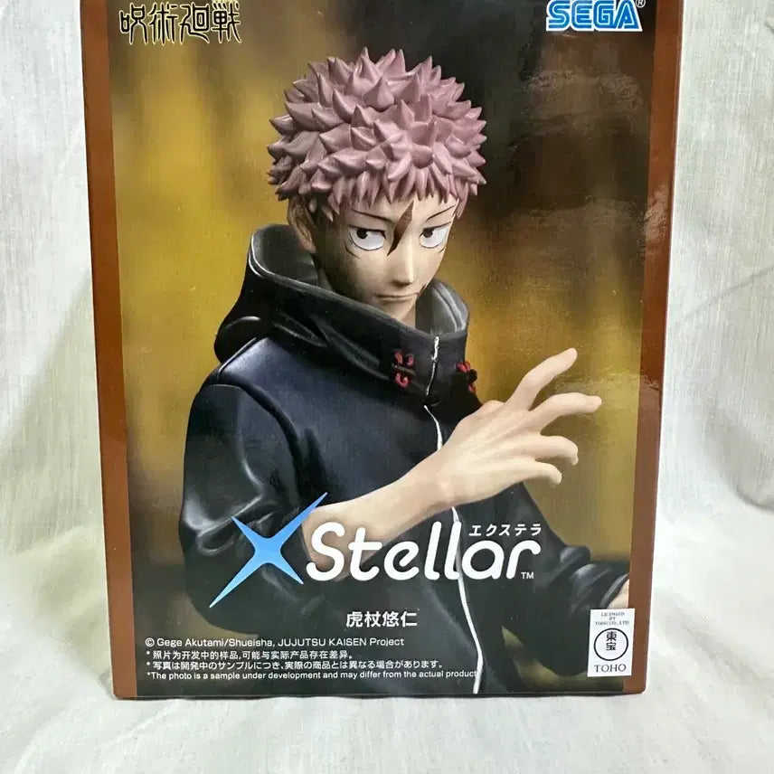 [BUNJANG] Jujutsu Kaisen Yuji Itadori Figure / 주술회전 이타도리 유지 피규어