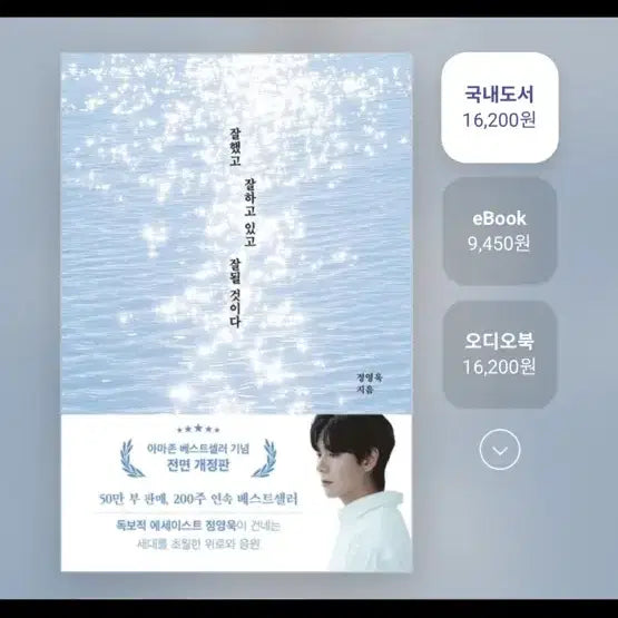 [BUNJANG] Novel & Essay Books - Gently Used / 책 판매(소설&에세이)