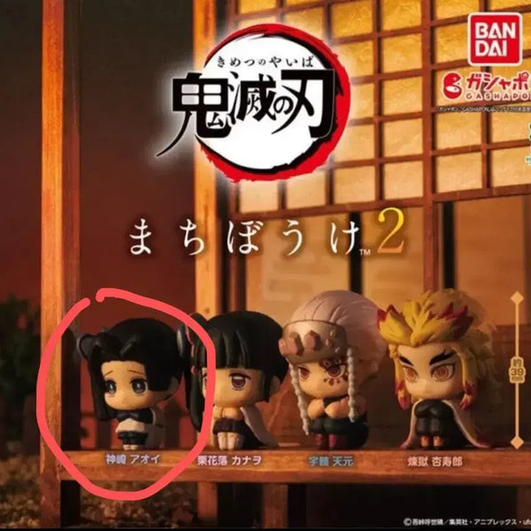 [BUNJANG] Demon Slayer Aoi Machiboke Figure / 귀멸의 칼날 아오이 마치보우케