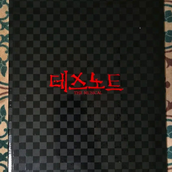 [BUNJANG] Sealed 2017 Death Note Musical Program Book (Kim Junsu) / 미개봉 2017 데스노트 1차 뮤지컬 프로그램북 (김준수)