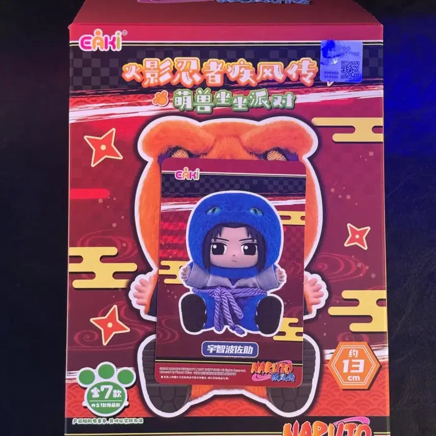 [BUNJANG] Naruto Rabubu Nabubu Season 2 Sasuke / 나루토 라부부 나부부2탄 사스케