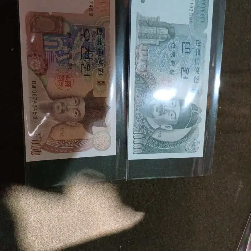 [BUNJANG] Bank of Korea Banknotes Set - 5,000 KRW & 10,000 KRW (3rd Series) / 3차 5천원 1만원권 한국은행권 지폐