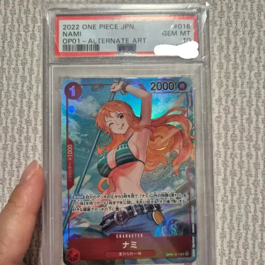 [BUNJANG] One Piece Nami Card OP01-016 Search Nami PSA 10 Gem Mint / 원피스 나미 카드 OP01-016 서치나미 PSA10