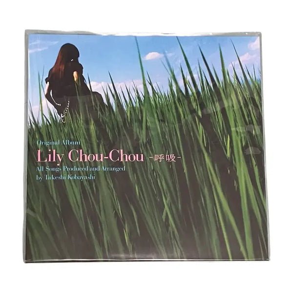 [BUNJANG] Lily Schwobts Everything LP (Sealed) / 릴리슈슈의 모든것 lp 미개봉