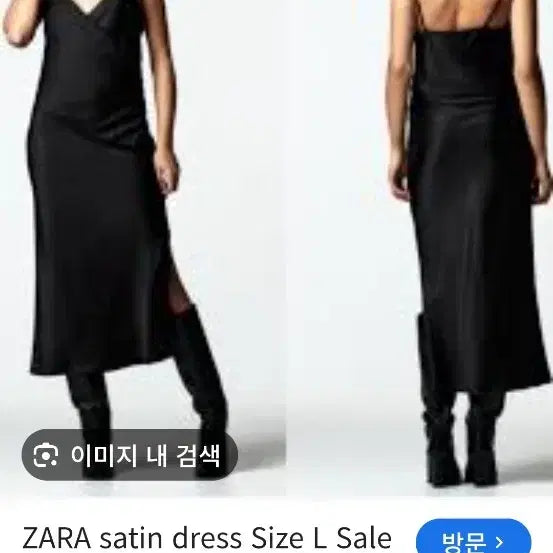 [BUNJANG] Zara Black Satin Slip Midi Dress / Zara  슬립 새틴 미디 원피스