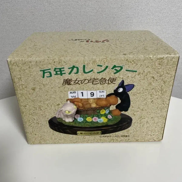 [BUNJANG] Ghibli Kiki's Delivery Service Perpetual Calendar / 지브리정품) 마녀배달부 키키 만년달력