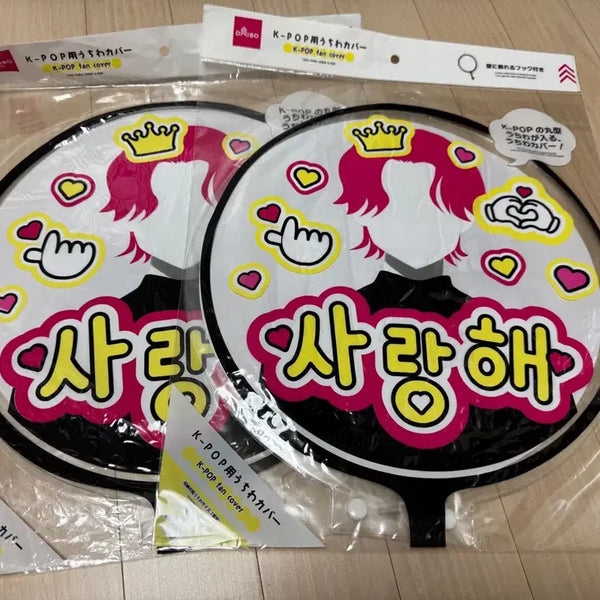 [BUNJANG] Circular Transparent Fan Cover Case / 원형 투명 우치와 보호 케이스 커버