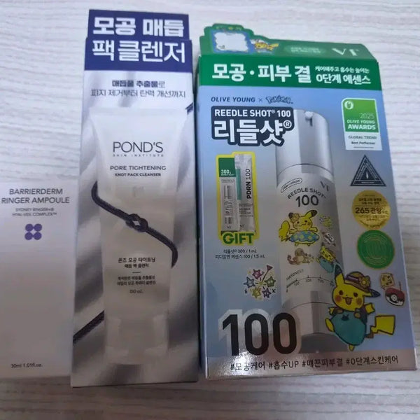 [BUNJANG] VT, Skin and Lab, Ponds Bundle Set - Skincare / 화장품 3개 일괄(vt 리들샷, 스킨앤랩 앰플, 폰즈 클렌징폼)