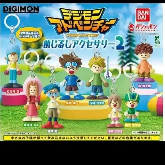 [BUNJANG] Digimon Adventure Wooden Figure Accessory Set 2 - Jeongseok / 디지몬 메지루시 목각인형 정석