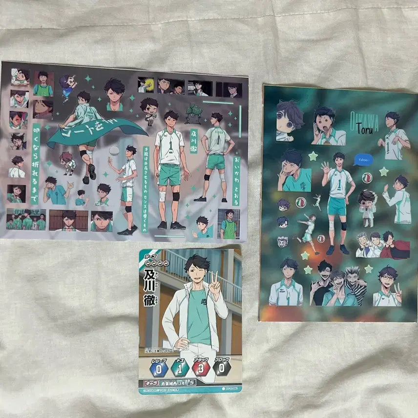 [BUNJANG] Haikyuu Oikawa Sticker Bundle Set / 일괄) 하이큐 오이카와 칼선 스티커 씰스