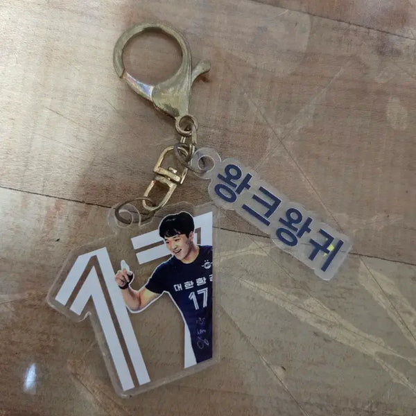 [BUNJANG]  대한항공 점보스 Lim Dong-hyeok All-Star Game Nickname Keyring / 남자배구 대한항공 점보스 임동혁 올스타전 닉네임 키링