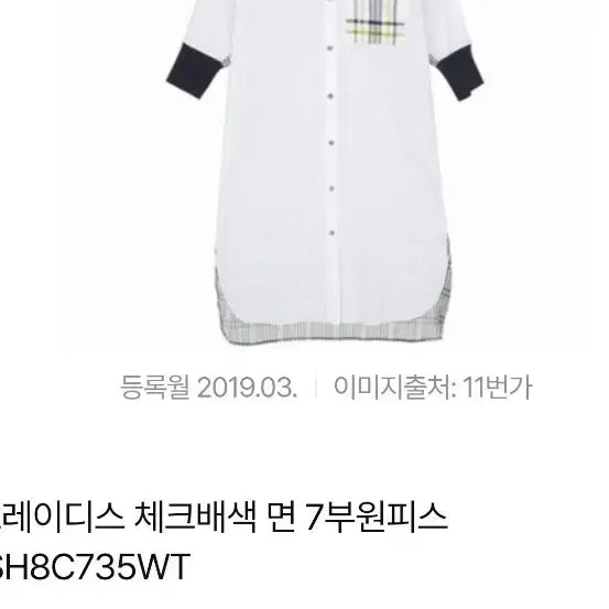 [BUNJANG] Daks Ladies Checkered Blouse Dress / 닥스레이디 체크배색 7부 원피스겸 블라우스