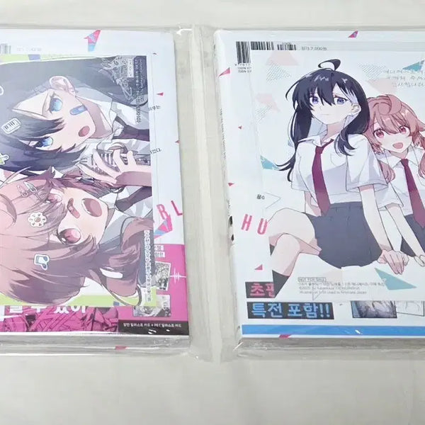 [BUNJANG] Song of the Whales Vol. 1-2 (First Edition, Sealed) + Animate Exclusive / 상태확인-네가 울부짖기 위한 노래를 1-2권(초판,미개봉)+애니메이트특전