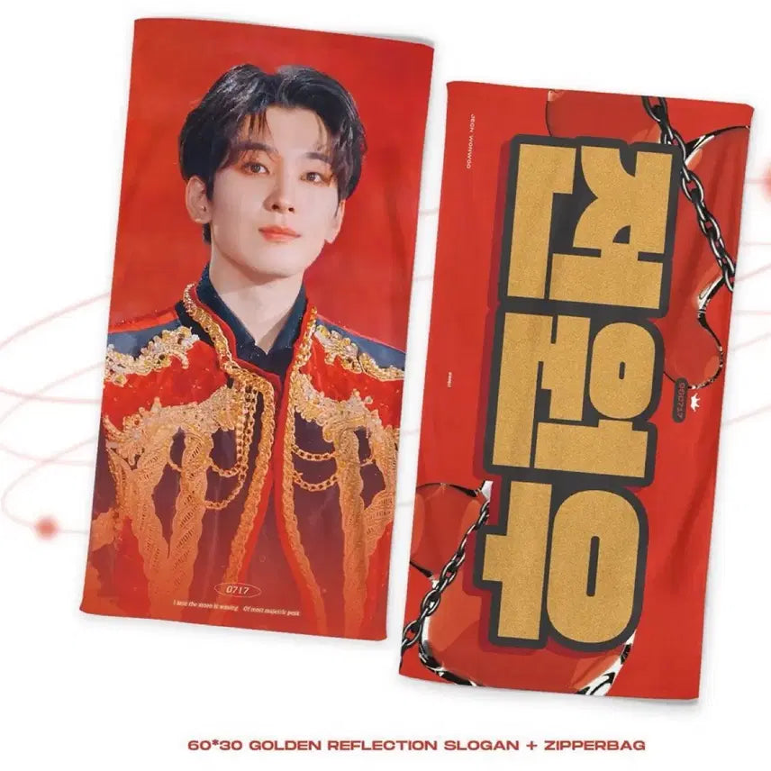 [BUNJANG] Seventeen Jeonghan Slogan / 전원우 슬로건 세븐틴