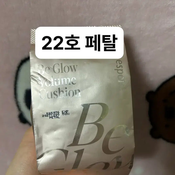 [BUNJANG] Espoir Be Glow Volume Cushion Refill #22 Petal / 에스쁘아 비 글로우 볼륨 쿠션 리필  22호 페탈