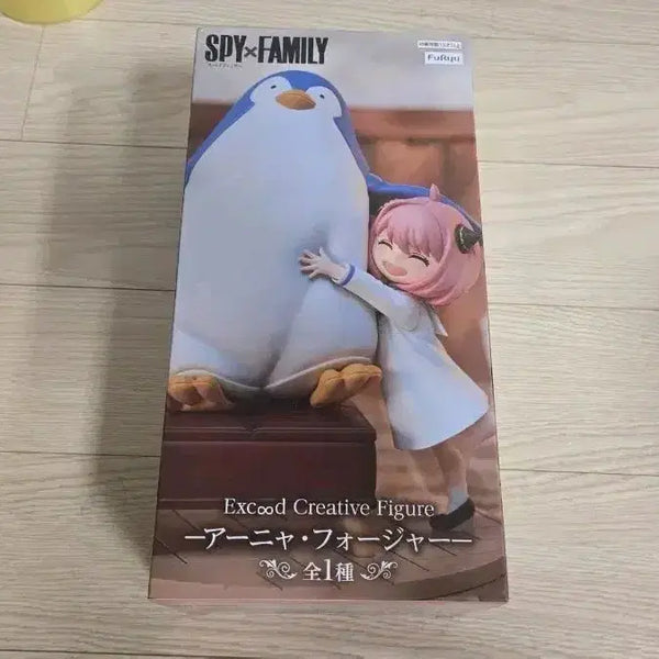 [BUNJANG] Spy x Family Anya Forger Acid Creative Figure with Penguin (Sealed) / 미개봉 스파이 패밀리 아냐 포저 엑시드 크리에이티브 피규어 포저&팽귄