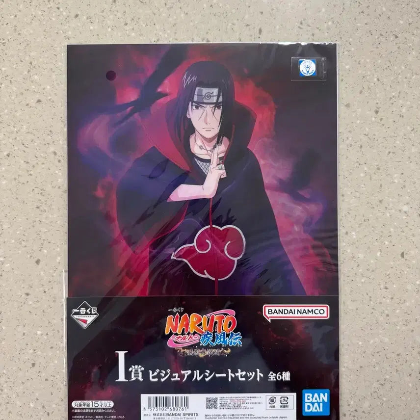 [BUNJANG] Naruto Kazekage Ichiban Kuji Prize I Itachi Visual Sheet / 나루토 제일복권 쿠지 카제카게 I상 비주얼 시트 이타치