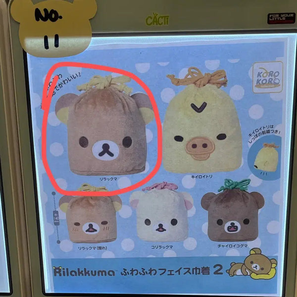 [BUNJANG] Rilakkuma FuwaFuwa Face Pouch Gacha Series 2 / 리락쿠마 후와후와 페이스 파우치 가챠 2탄