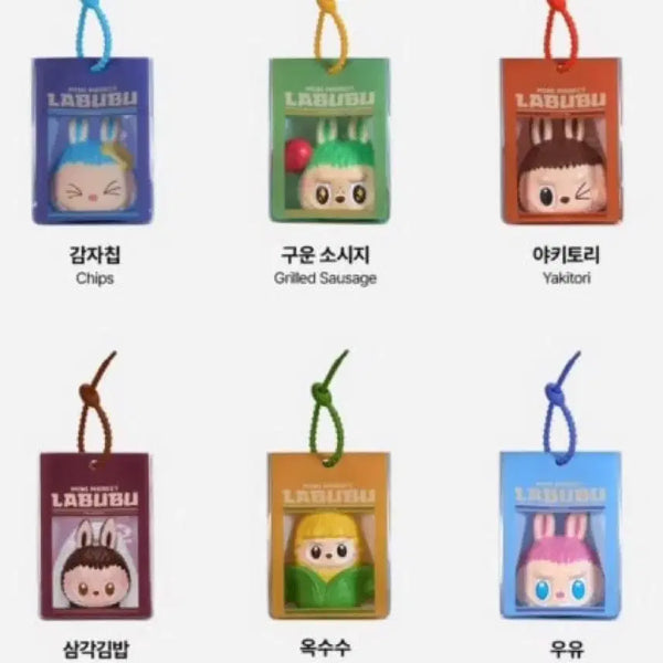 [BUNJANG] Pop Mart Labubu 'A Strange Convenience Store' Squishy Charm Bundle Set / [6개 일괄] 팝마트 라부부 수상한편의점 스퀴시 말랑이 키링