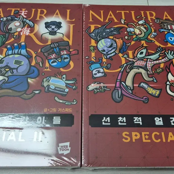 [BUNJANG] Sunsunjeok Eolgalideul Special Edition Vol. 1-2 Complete Set / (새상품) 선천적 얼간이들 스페셜판 1.2 전권