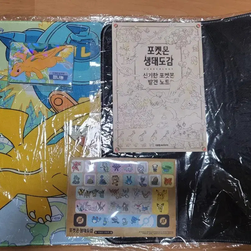 [BUNJANG] Pop Mart Gintoki Goods Exchange / 교환)포켓몬 생태도감 굿즈로 팝마트 은혼 긴토키 구해봐요