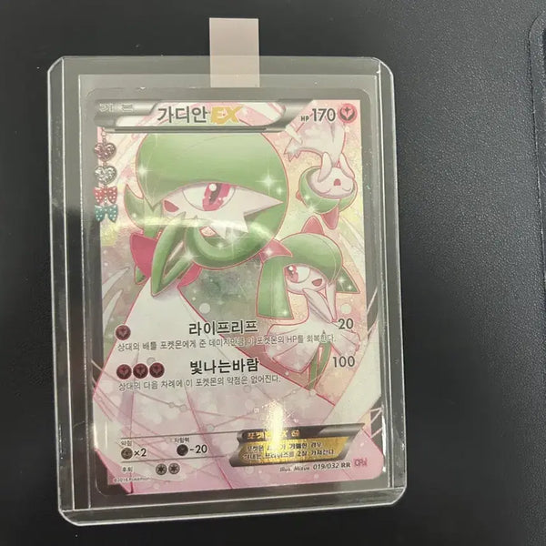 [BUNJANG] Guardian EX Card / (마지막 가격내림!)포켓심쿵 가디안 ex 서비스 메가브레이브 세팩!
