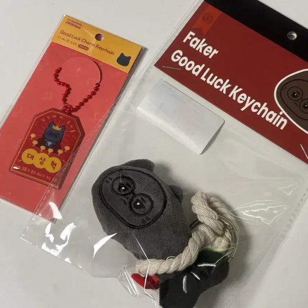 [BUNJANG] Faker Fortune Charm Set / 페이커명태키링+부적 세트