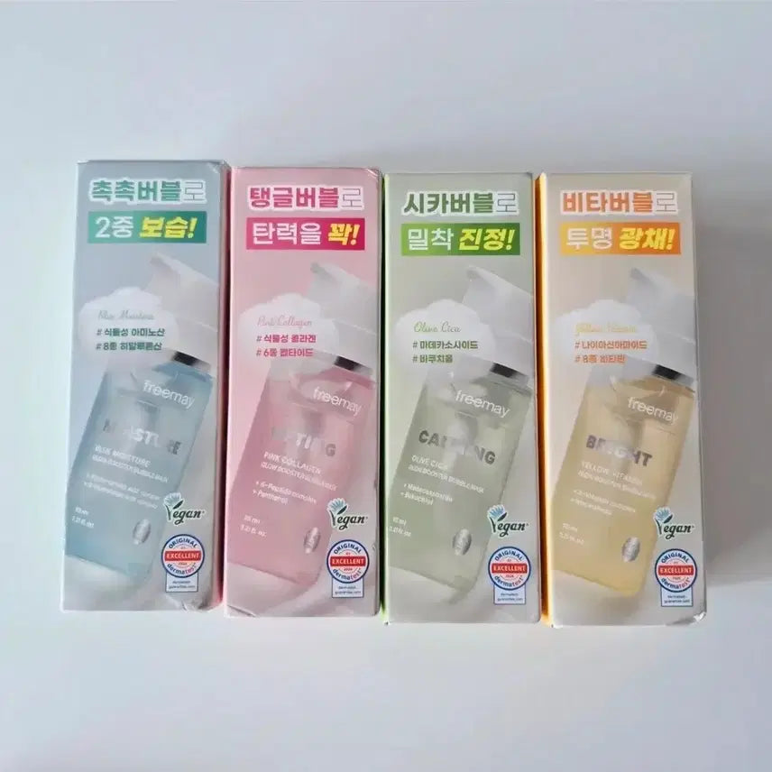 [BUNJANG] Frei May Glow Booster Bubble Mask / 프리메이 글로우 부스터 버블 마스크 새상품