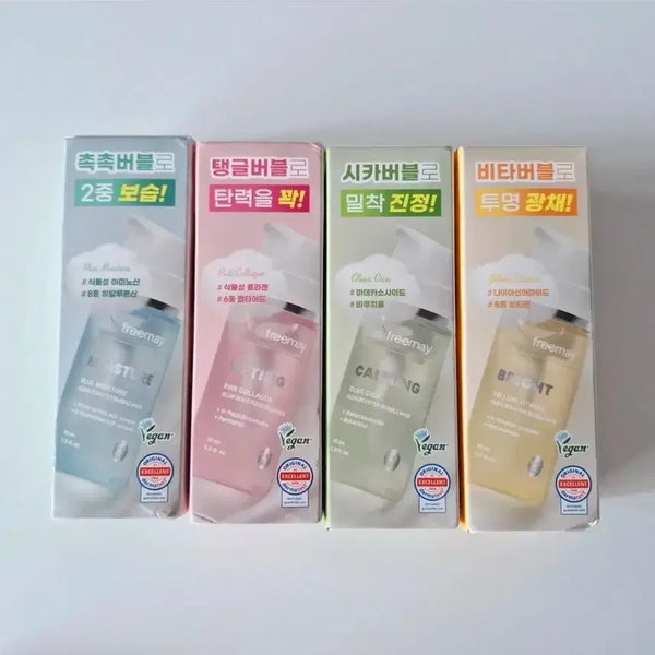 [BUNJANG] Frei May Glow Booster Bubble Mask / 프리메이 글로우 부스터 버블 마스크 새상품