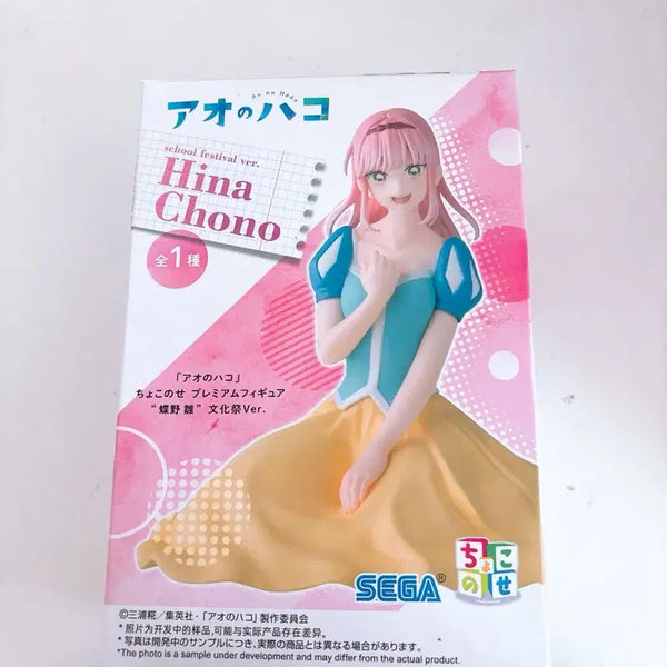 [BUNJANG] Blue Box Hina Figure / [급전 배포]최저가 푸른상자 히나피규어 판매(배포)