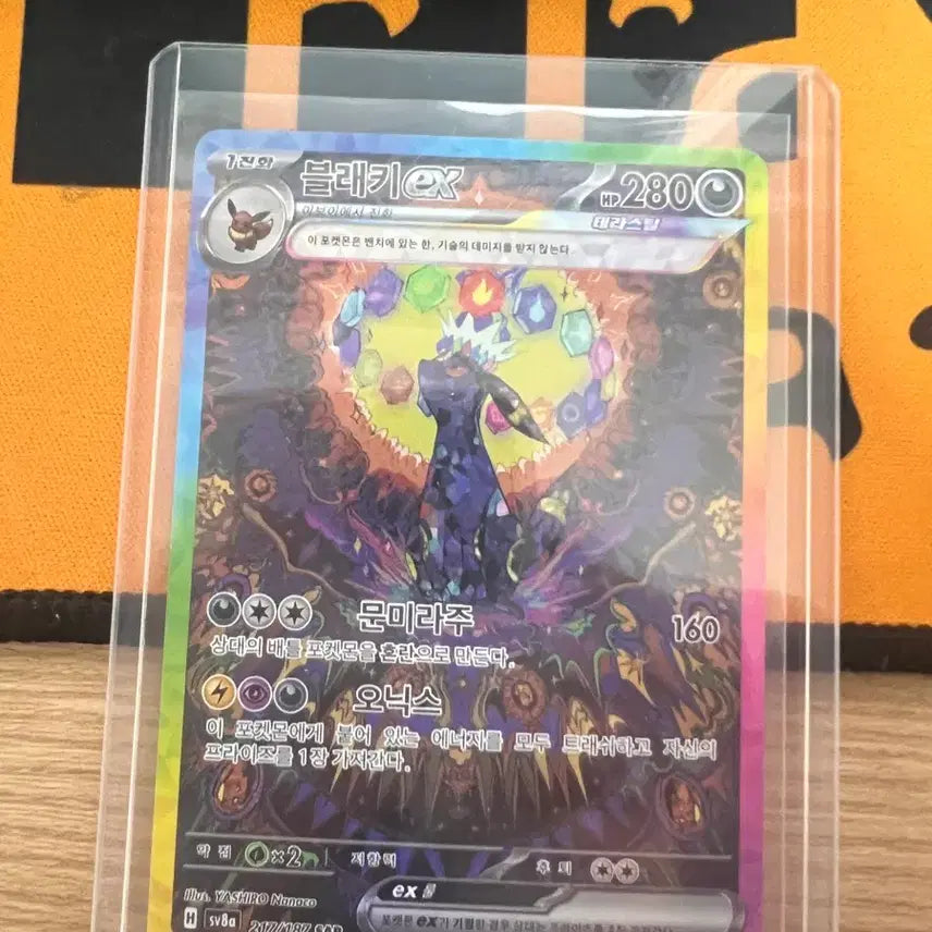 [BUNJANG] Pokemon Card Blaziken SAR, Zekrom SAR, Viola's Performance SAR, Mami's Encouragement SAR Bundle Set / 포켓몬카드 블래키 SAR,제크로무 SAR,보미카의 연주SAR,명희의 격려