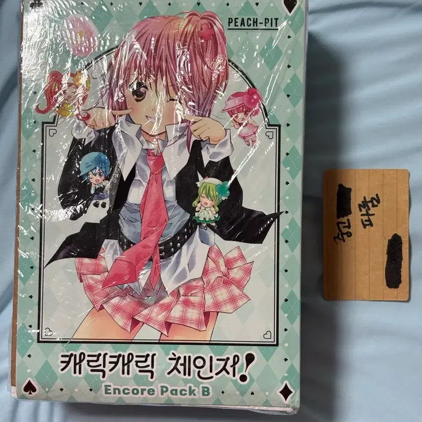 [BUNJANG] Shugo Chara! Encore Pack B - New Edition Volumes 4-6 Limited Acrylic Art Card / 캐릭캐릭 체인지 앙코르팩 B