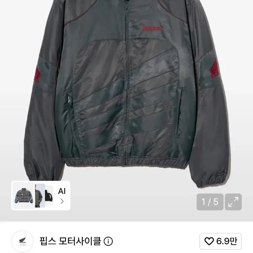 [BUNJANG] Honda Motorcycle Lightweight Jacket M / 혼다 모터사이클  경량 자켓  M