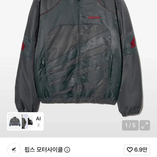 [BUNJANG] Honda Motorcycle Lightweight Jacket M / 혼다 모터사이클  경량 자켓  M