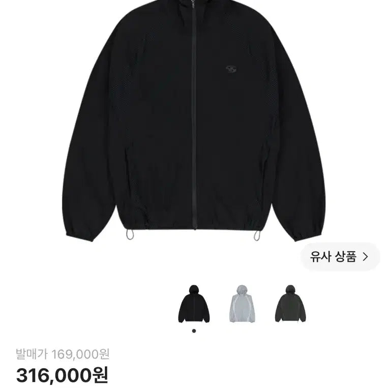 [BUNJANG] Sansan Gear Mesh Jacket Black / (4) 산산기어 메쉬 자켓 블랙