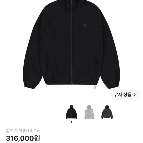 [BUNJANG] Sansan Gear Mesh Jacket Black / (4) 산산기어 메쉬 자켓 블랙