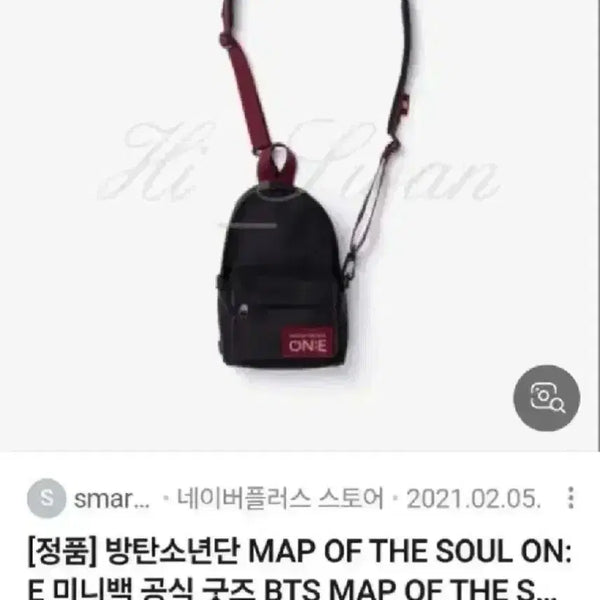[BUNJANG] BTS Map of the Soul ONE Mini Bag / 새상품) bts 맵오브더솔 ONE 미니 가방 판매합니다