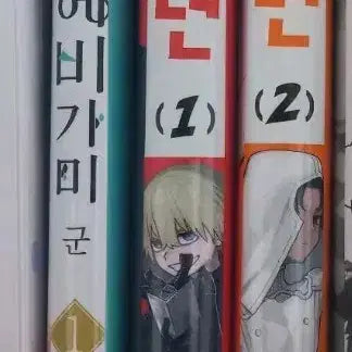 [BUNJANG] The Great Villain's Son Vol. 1-2, Heavy Gamer Boy Who Changes When Cold Vol. 1 Manga Set / 대악당 소년 1,2권,추우면 변하는 헤비가미군 1권 만화책