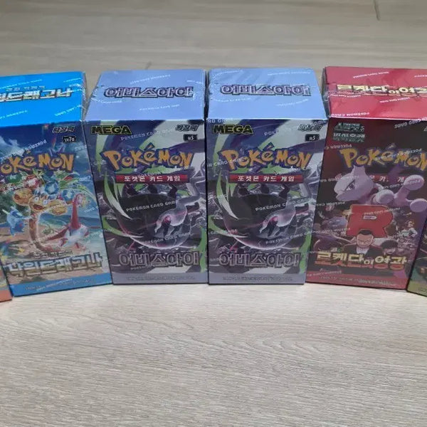 [BUNJANG] Pokemon Card Booster Boxes Bundle Set / 한판 포켓몬카드 박스 일괄 판매합니다.