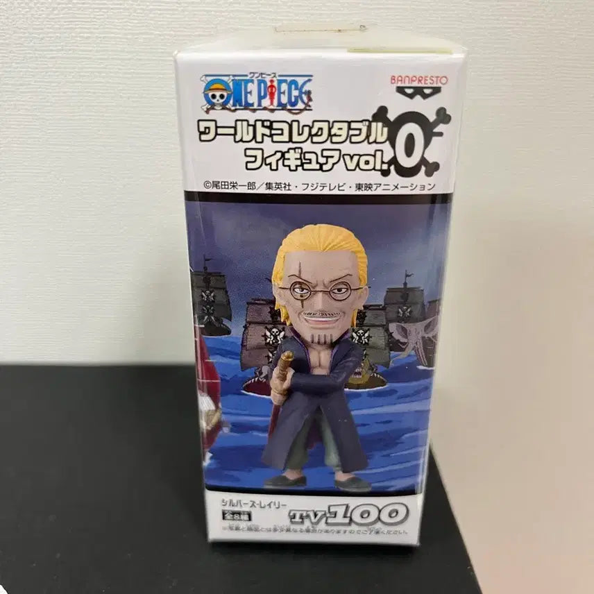 [BUNJANG] One Piece World Collectable Figure Rayleigh / 원피스 월콜 레일리 피규어