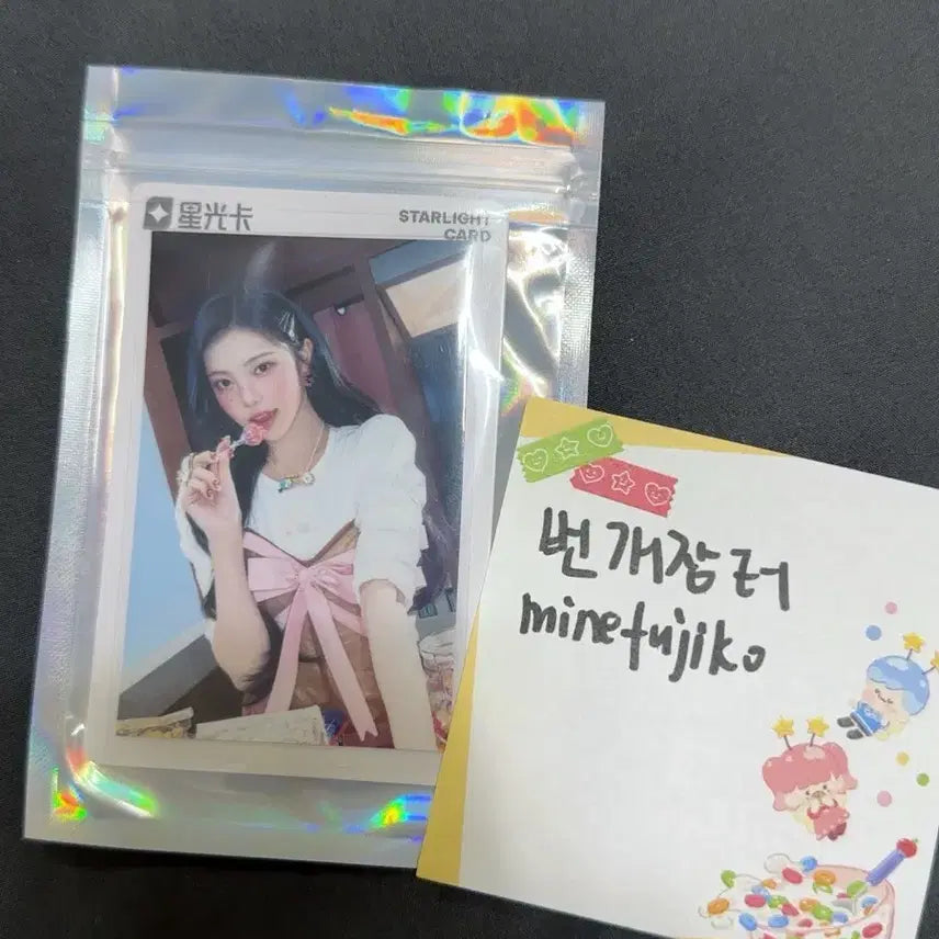 [BUNJANG] Hats to Hearts Ha.To.Ha Ian KkyuKkyu Music Photocard / 하츠투하츠 하투하 이안 큐큐뮤직 포카 양도