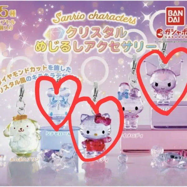 [BUNJANG] Sanrio Crystal Mascot Hello Kitty, Cinnamoroll, Kuromi Bundle Set / 산리오 크리스탈 메지루시 헬로키티, 시나모롤, 쿠로미 일괄 판매합니다.