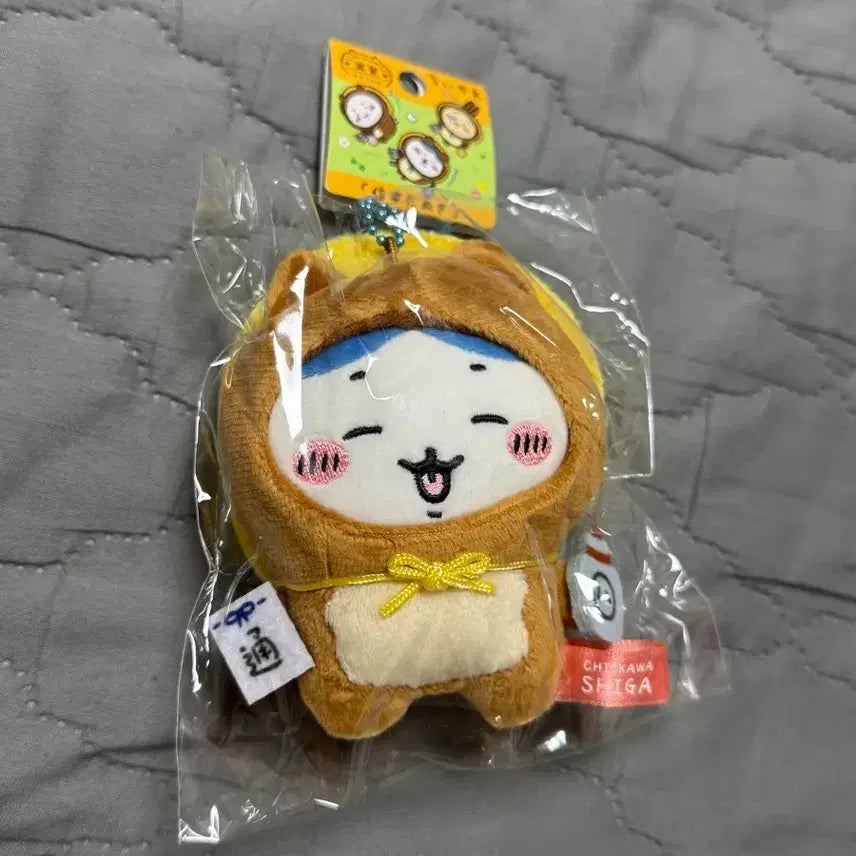 [BUNJANG] Hachware Tanuki Hachware Plush / 시가 하치와레 너구리 하치와레