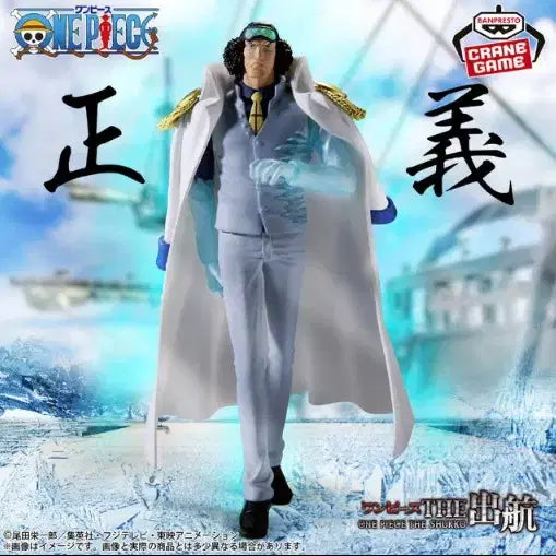 [BUNJANG] Banpresto One Piece THE RUMBLING LOGIA Figure: Kuzan (Aokiji) / 미개봉)반프레스토 원피스 피규어 THE 출항 LOGIA 아오키지 쿠잔