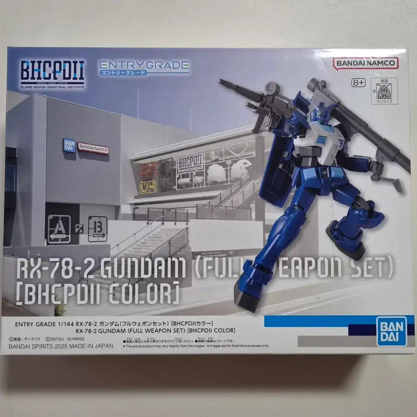 [BUNJANG] Bandai EG RX-78-2 Gundam Full Weapon Set BHCPDII Color / EG RX-78-2 건담 풀웨폰 셋트 [BHCPDII 컬러]