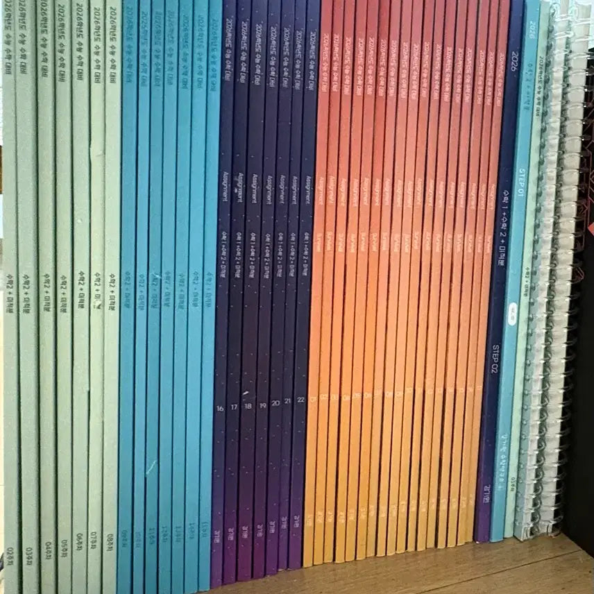 [BUNJANG] Kang Kiwon 2026 Aesthetics Full Set / 강기원 2026 미적 전권 (풀세트)