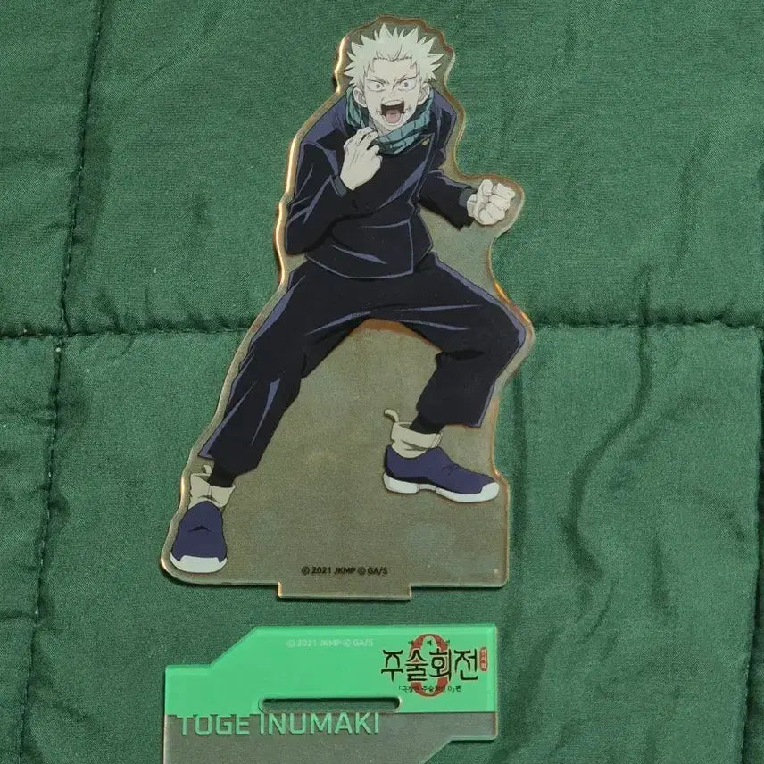 [BUNJANG] Toge Inumaki Hologram Acrylic Stand / 이누마키 토게 홀로그램 아크릴
