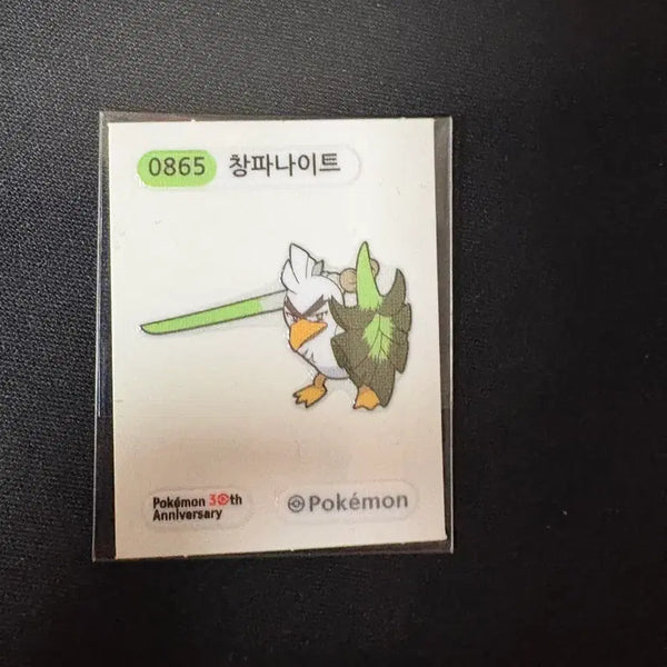 [BUNJANG] Pokemon Charmander Stick Seal / 포켓몬 창파나이트 띠부씰