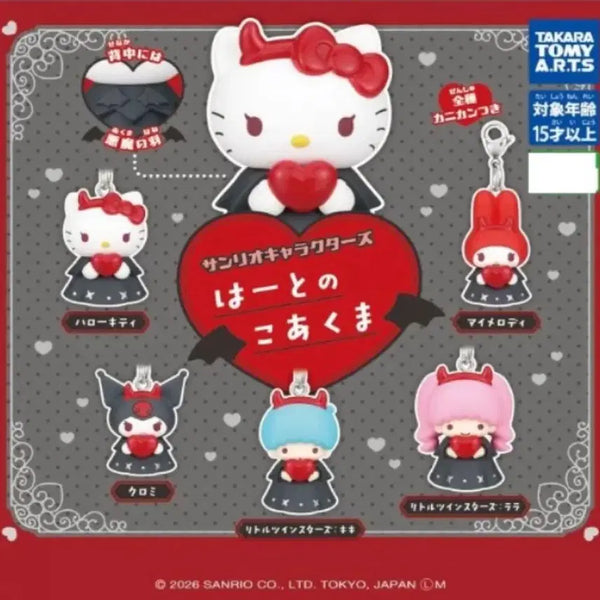 [BUNJANG] Takara Tomy Sanrio Characters Heart Devil Keyring (Lala) / 타카라토미 산리오 캐릭터즈 하트 악마 키링(라라)