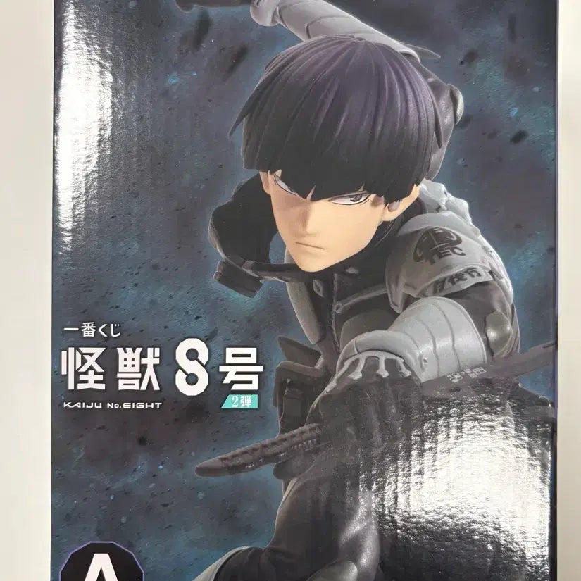 [BUNJANG] Kaiju No. 8 Soushiro Hoshina A Prize Figure (Sealed) / 택포 12) 이치방쿠지 괴수8호 호시나 소우시로 A상 미개봉